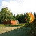 Сушилка/склад в городе Москва