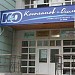 Стоматологическая клиника «Косолапов и Осипов»
