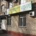 Медицинский центр «Уро-про» в городе Москва