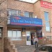 ООО КБ «АйМаниБанк» в городе Москва