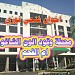 محطة وقود الون الشاغور (en) في ميدنة أم الفحم 