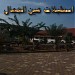 (اسطبلات عين الجمال ابو مصعب (ابراهيم فوزي في ميدنة أم الفحم 