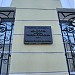 Дом причта церкви Феодора Стратилата — памятник архитектуры в городе Москва