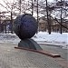 Скульптура «Глобус Земли» в городе Москва