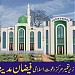 Markaz Dawateislami Faizan e Madina Narowal