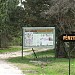 Anti air-raid museum on an abandoned missile base