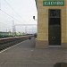 Железнодорожный вокзал станции Сасово в городе Сасово