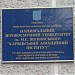 Національний аерокосмічний університет ім. М.Є. Жуковського 