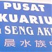 Chang Seng Aquarium and Pet Centre in Puchong city