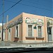 El Gran Pipián en la ciudad de Zona Metropolitana de Tampico
