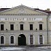 St. Petersburg Mint