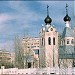 Храм Святителя Николая, архиепископа Мир Ликийских, чудотворца в городе Зарафшан
