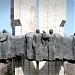 Monument to Nation's Friendship in Bishkek city