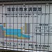 Ryoke B Retention Basin in Yokohama city
