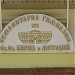 Sv. sv. Kiril i Metodiy High School