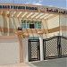 مدرسة وروضة اليحر الخاصة في ميدنة مدينة العين 