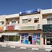 Alyahar Cultural and Computer Institute   معهد اليحر للثقافة والكمبيوتر في ميدنة مدينة العين 