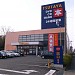 TSUTAYA 町田木曽店 in 町田市 city
