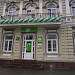ПАО «АКБ „Инвестбанк”» — филиал «Приволжский» в городе Самара