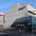 Daiei, Akuwa in Yokohama city