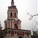 Западные ворота и колокольня с церковью праведных Захарии и Елисаветы Донского монастыря
