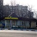 Small grocery store in Moscow city