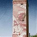 Fire lookout tower