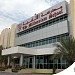 The Millenium School in Dubai city