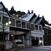 Kawaji-Onsen Station (川治温泉駅, Kawaji-Onsen-eki) in Nikko city