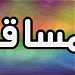 eng / a7md a7md 3kl (en)