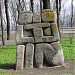 Скульптура, олицетворяющая семью в городе Киев