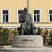 Памятник Михаилу Грушевскому в городе Киев