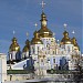 Михайловский Златоверхий собор в городе Киев