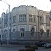 Администрация города Евпатории Республики Крым в городе Евпатория