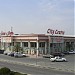 City Centre,Shuwaikh Branch سـتـي سـنـتـر , فرع الشويخ