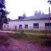Бывшая восьмилетняя железнодорожная школа № 131 в городе Малоярославец