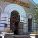 Железнодорожный вокзал станции Малоярославец в городе Малоярославец