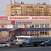 Супермаркет «Континент» в городе Киев