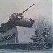 Monumentul Tankului T 34
