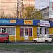 Торговый ряд в городе Киев