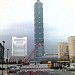 Top of Taipei 101 (en) 在 台北市 城市 