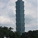 Top of Taipei 101 (en) 在 台北市 城市 