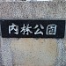 Uchibayashi Park in Yokohama city