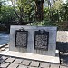 Rizal Execution Spot in Manila city