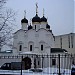 Храм Владимира Равноапостольного, что в Старых Садeх в городе Москва