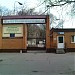 Научно-практический центр психического здоровья детей и подростков им. Г.Е. Сухаревой (Центр им. Г.Е. Сухаревой) в городе Москва