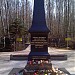 Братские могилы воинов Великой Отечественной войны в городе Москва