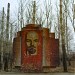 Мурали с мозаичным портретом В. И. Ленина в городе Казань