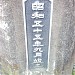 Kataso Bridge in Yokohama city