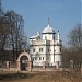 Богоявленский скит Воскресенского Новоиерусалимского монастыря в городе Истра